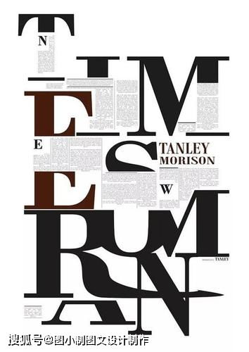 圖小制廣告設(shè)計(jì)與制作 海報(bào)設(shè)計(jì)的特點(diǎn)與分類(lèi)及其與軟件開(kāi)發(fā)的關(guān)聯(lián)