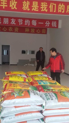 誠(chéng)信為本，品質(zhì)致勝——山東化肥銷售代理商眼中的紅色勁典復(fù)合肥